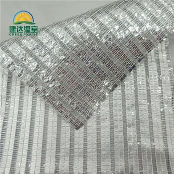 Aluminium Ntawv Nyiaj Shading Net